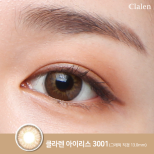 Clalen Astra 1 Day Glitter